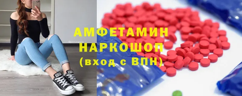 Amphetamine 97%  Завитинск 