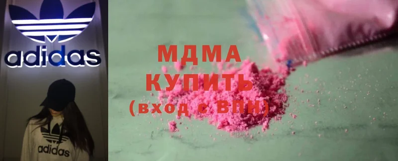 MDMA Molly  mega как зайти  Завитинск  где продают  